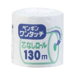 ペンギンワンタッチ１３０ｍ　１梱（４８個）５梱以上