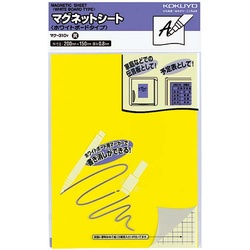 マグネットシート　ホワイトボードタイプ　黄