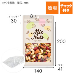 【オリジナル印刷】チャック付ラミ袋 スタンド袋（140×200+41mm）透明　吊り下げ穴あり