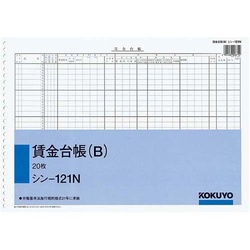 賃金台帳　Ｂ４２６穴　２０枚　５冊