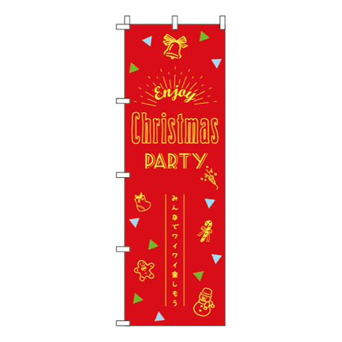 ChristmasParty赤黄緑