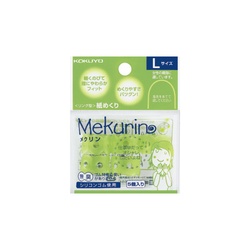 リング型紙めくり　メクリンＬ　透明グリーン