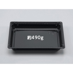 シーピー化成 どんぶり容器 CZ-525 黒セット