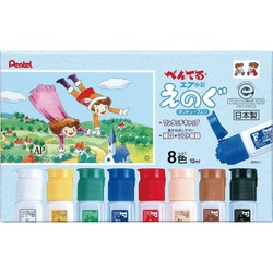 ポリチューブ入り　エフ水彩絵の具　８色×５