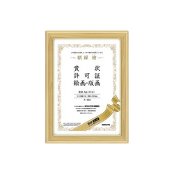 額縁ヒノキ　賞状Ａ４（尺七）サイズ