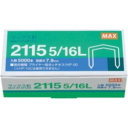 プライヤー針２１１５　５／１６Ｌ　１０個
