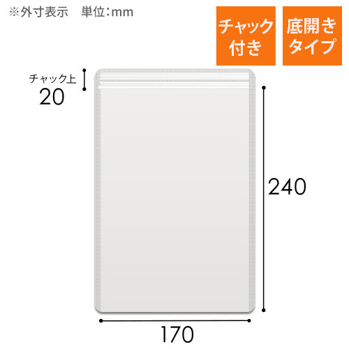 ラミネート平袋 | ダンボール・梱包資材 通販No.1【ダンボールワン】