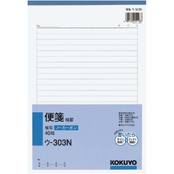 便箋（横罫）Ｂ５ノーカーボン　ウ−３０３Ｎ　１０冊