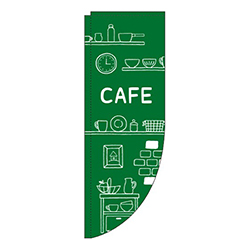 CAFE緑Rのぼり(棒袋仕様)
