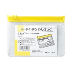 カラーソフトクリヤーケースＣ［軟質］Ｓ型　Ｂ８　黄