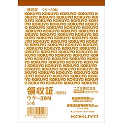 領収証　Ａ６タテ５０枚　ウケ−３９Ｎ×２０冊Ｎ
