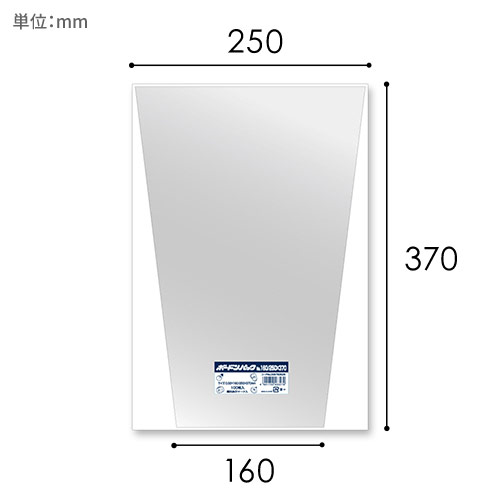 HEIKO ポリ袋 ボードンパック 水抜きシールタイプ 厚み0.02mm 160/250×370 100枚