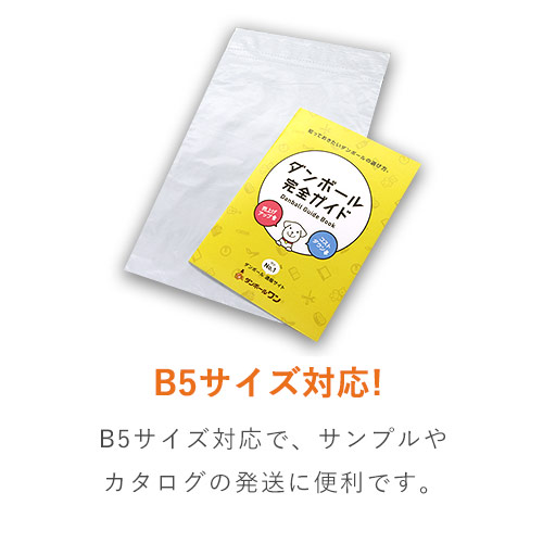特徴2