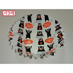 セイコー おかずカップ ラミケースOPP 10F くまもん柄 500枚