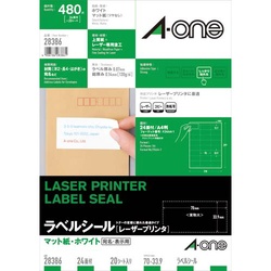 紙ラベル　レーザー用　Ａ４　２４面上下余白　２０枚