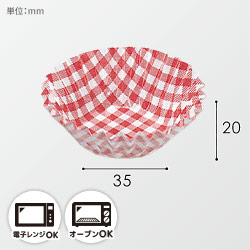 【廃番商品】UACJ製箔 おかずケース 5号深口 赤チェック 1本(250枚入)