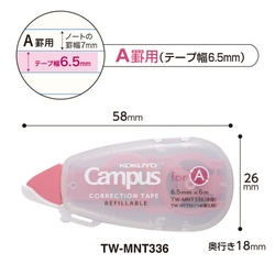 キャンパス修正テープ　詰替タイプ本体　６．５ｍｍ幅