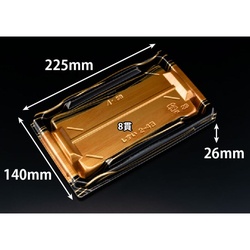 リスパック 寿司容器 至粋 2-4 B 板目黒 本体