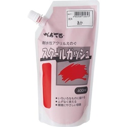 スクールガッシュ　アカ