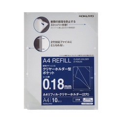 Ａ４リフィル　クリヤーホルダー２穴脱落防止１０枚