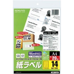 モノクロレーザー用紙ラベルＡ４　１４面２０枚×５冊