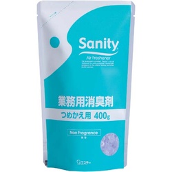 サニティー業務用消臭剤　無香料　詰替４００ｇ×２０