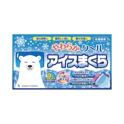 やわらかクールアイスまくら