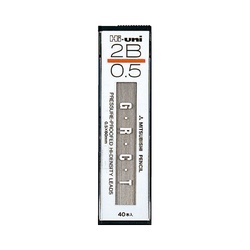 シャープ芯　ハイユニ０．５ｍｍ　２Ｂ