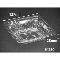 リスパック 惣菜容器 バイオカップ ツブ13-28B 本体