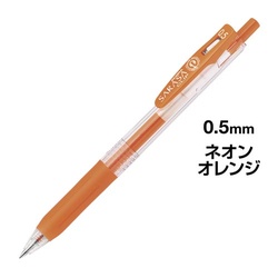 サラサクリップ　０．５ｍｍ　ネオンオレンジ　５本