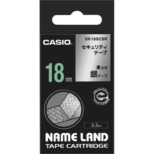 ネームランド　セキュリティテープ　１８ｍｍ　黒文字