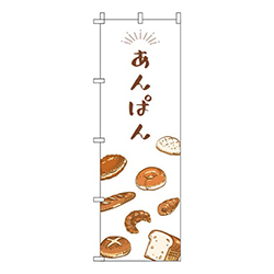 あんぱん