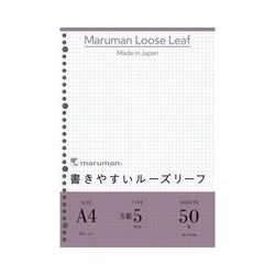 書きやすいルーズリーフＡ４　５ｍｍ方眼５０枚Ｘ１０