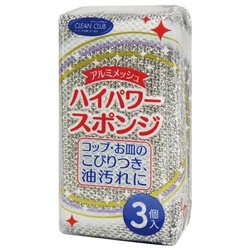 クリーンクラブ　ハイパワースポンジ　３個