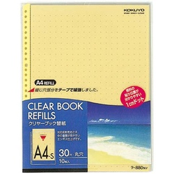 クリヤーブック替紙　Ａ４縦３０穴　黄　２００枚