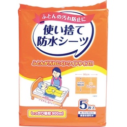 使い捨て防水シーツ　５枚入
