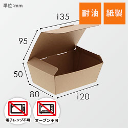 【廃番商品】HEIKO 食品容器 ネオクラフト スナックボックス S 20枚