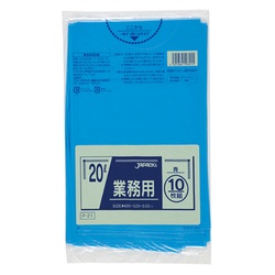 LDゴミ袋 P-21 業務用 20L 青 10枚 ジャパックス