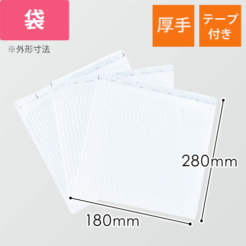 川上産業 テープ付プチプチ袋 d40L 180×280mm 10592（100枚入