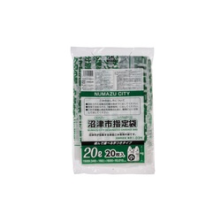 市町村ゴミ袋 沼津市指定 20L 手付 20枚 ジャパックス