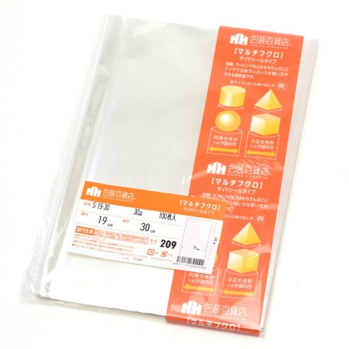 テープ無 OPP袋 32-7071 マルチフクロ S-19-30 100枚入 ササガワ