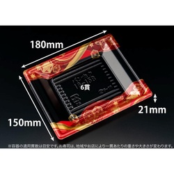 リスパック 寿司容器 万角18-15B てんろう赤 本体