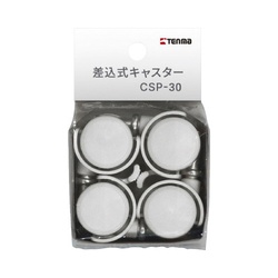 差込式キャスター　ＣＳＰ−３０　Ｗ
