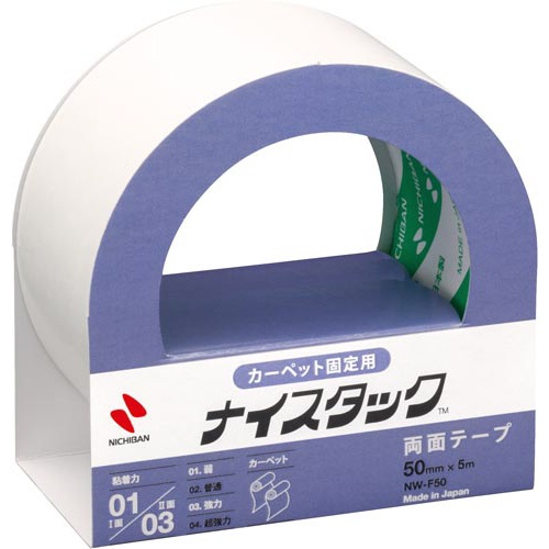 ナイスタックカーペット固定　幅５０ｍｍ×５ｍ　５巻