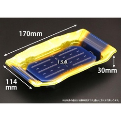 リスパック 寿司容器 バイオPS うつくし盛 10BZ こうが金 本体
