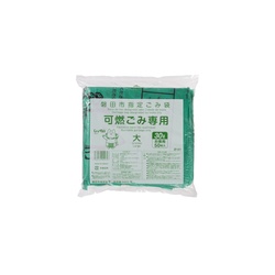 市町村ゴミ袋 磐田市 可燃 30L (大) 手付 50P ジャパックス