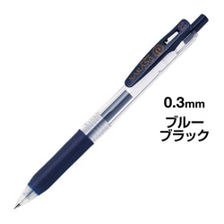 サラサクリップ　０．３ｍｍ　ブルーブラック　５本