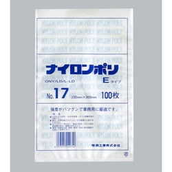 福助工業 真空袋 ナイロンポリ Eタイプ No.17