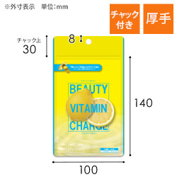 【オリジナル印刷】チャック付ラミ袋 平袋（100×140mm）厚手　吊り下げ穴あり