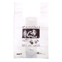 レジ袋 寿司バック 福助工業